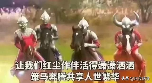 高清无水印「奥特曼表情包」（第一波）