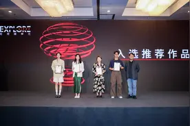 “短视频单元”圆满落幕 中国移动咪咕携手上影节持续关注原创力量图片