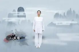 养生功法来咯～强身体，防新冠，每天五分钟，助你提升身体免疫力！赶快练起来吧图片