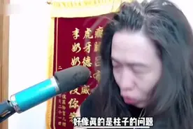 吕德华直播表示会与柱子绝交，两人之间矛盾太大，粉丝没话说图片