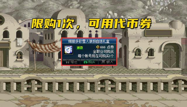 地下城熊猫搞笑（DNF全职业蘑菇头展示颜值新巅峰）