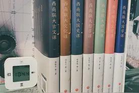 传承中国文化，我们需要这一套《西南联大通识课》图片