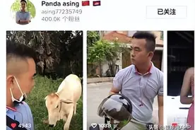 中国网红瞄准柬埔寨：蛋糕变小？图片