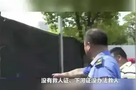 扬州3名城管落水，无人施救，百姓对民警称没有救人证，引深思图片