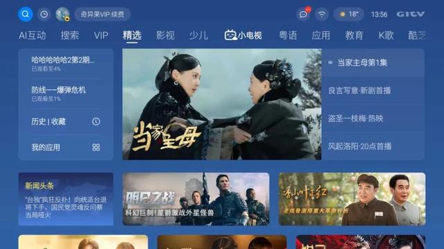 1个实用的知识点，可能多数人不知道