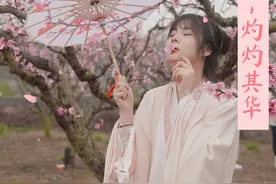 多彩贵州•花漾中国 | 赏桃花美景，读桃花诗词，快来永乐感受春天的气息！图片
