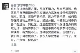 京东病了，究竟病在哪里？图片