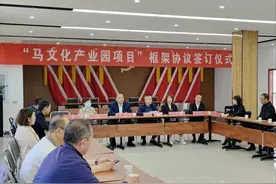乌鲁木齐将新增一处马文化产业园图片