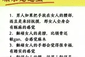 女人身上最敏感的地方，在哪里，你知道吗？不妨收藏看看图片