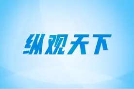 纵观天下｜洛阳一中专要求学生交1800元礼服费否则注销学籍？校方称系个别学院行为已安排退款图片