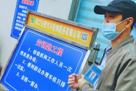 在海口“交钥匙”即可快捷办车检，时间缩短至20分钟（附检验机构名单）图片