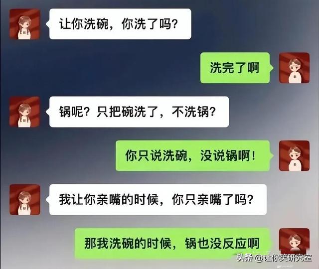 想看我脱了衣服的照片吗？哈哈美女反向操作让人不知所措
