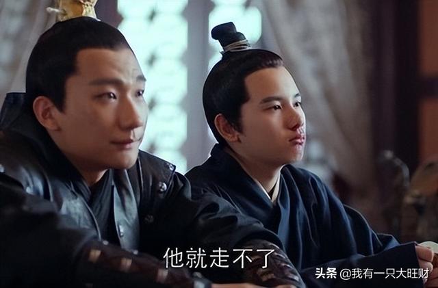 《琅琊榜》生于皇族长于黑暗，萧元启黑化造反，源于不甘和贪婪