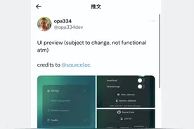 iOS 15.4.1 Dopamine 越狱将支持汉化图片