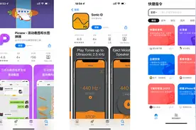 iPhone小技巧（三）图片