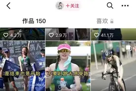 铁人三项运动不该因服饰而“出圈”图片