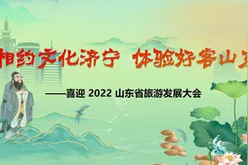 相约文化济宁 体验好客山东 | 每天一道孔府菜——雪里藏珠图片
