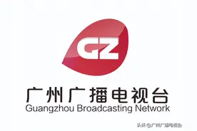 等等！我看你长得很像我同事？广州台2023年招聘来啦！！！图片