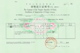 天津港购车后手续都有哪些？我来给你详细解析图片