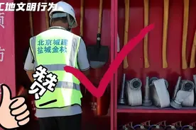共创文明怀柔城，为文明行为点赞图片