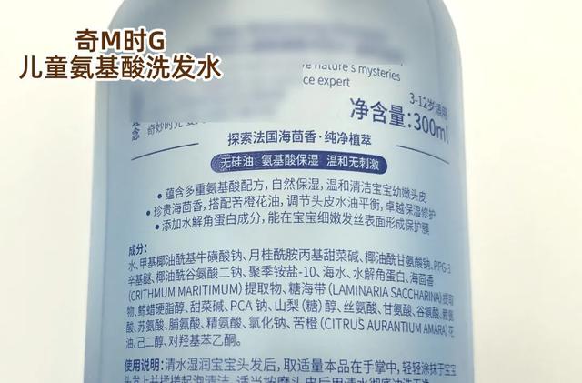 身体乳宫芙评价