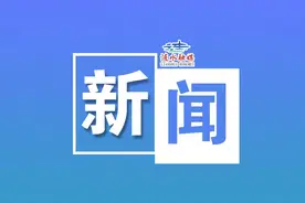 涟水县GDP首破700亿图片