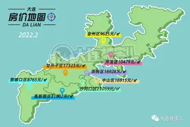 大连50个板块房价曝光，6千-3万+请对号入座图片