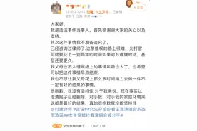 被贴吧盗图造谣女生放弃追究图片