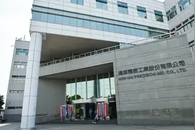 “富士康给大陆赏饭吃”引网友哗然，近日郭台铭再发表离谱言论图片