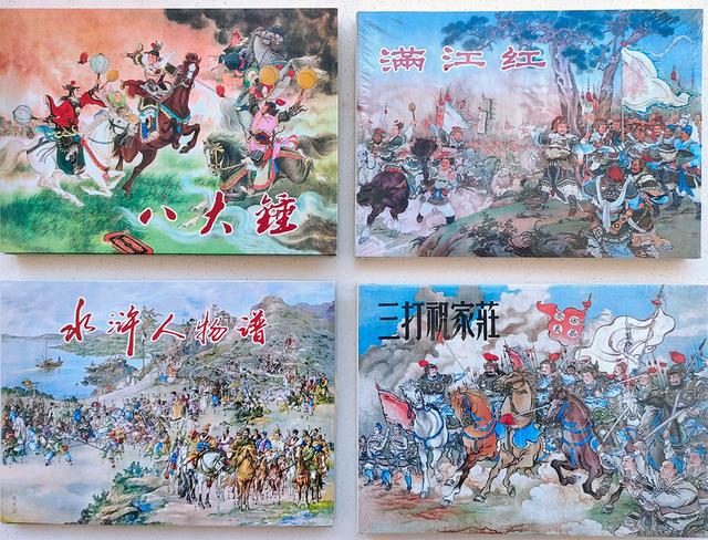 盘点当代连环画的几大出版势力，一超多强格局形成，好书不断