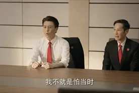 名场面爆表！《底线》众实力派演员同台飙戏图片