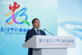 中兴通讯首席运营官谢峻石：构建安全高效数字底座，打通数据流通大动脉图片