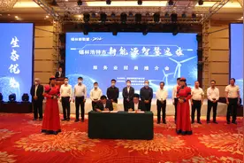 锡林郭勒盟·2022锡林浩特市新能源智慧运维服务业招商推介会举行图片