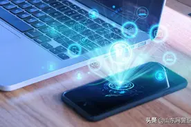 充值78元输入电话号码就能“闪电定位”？别被“空壳App”骗了！图片