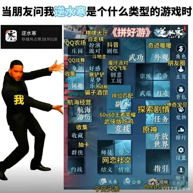 两年了，网易逆子非但没凉，还跑到Steam教老外做MMO？