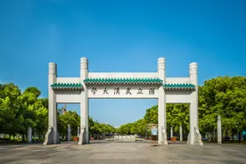 武汉大学有哪些学院？图片