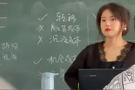 福州某高校老师因颜值火上热搜：这届年轻人，背地里都有两副面孔图片