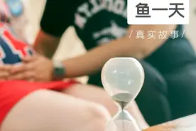 真实故事丨我生了女儿，婆婆让我妈来交住院费图片