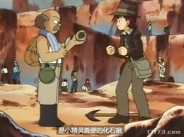 20多年了，GF终于让海星星进化成了奥特曼