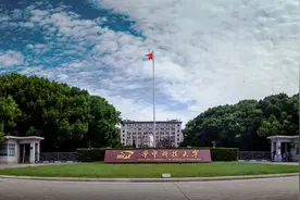 华科与中科大如果以所拥有的科研设施斗地主，哪所高校更胜一筹？图片