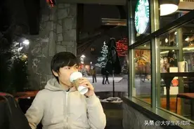 我的留学生活：16岁开始一个人在加拿大留学，是种什么样的体验？图片