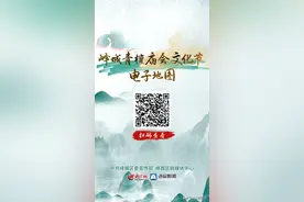 攻略来啦！扫码查看峄城青檀庙会电子地图图片