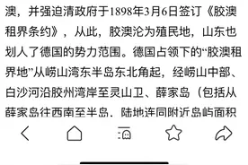 青岛百年发展史，胶州即墨谁与主城区有血脉关系？谁更像是外来户图片