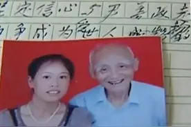 95岁大爷跟42岁漂亮保姆闪婚，为了满足娇妻要求，将孙子告上法庭图片