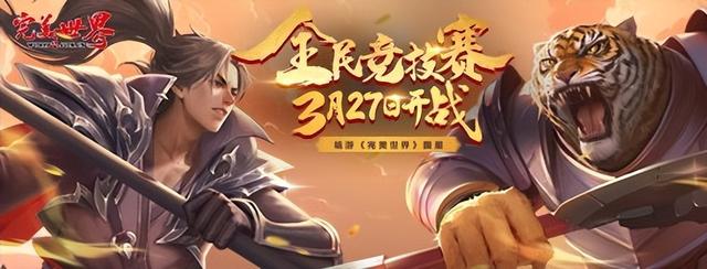 Q1最卷的一周！腾讯七大端游新爆料，《蓝色协议》等众多新游开测