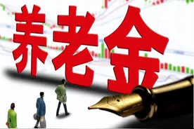 退休延迟被叫停６大原因，明年“双轨制”养老金被取缔？咋回事？图片