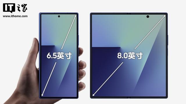 销量超预期，消息称三星已加码Galaxy Z Fold 7折叠屏手机产量