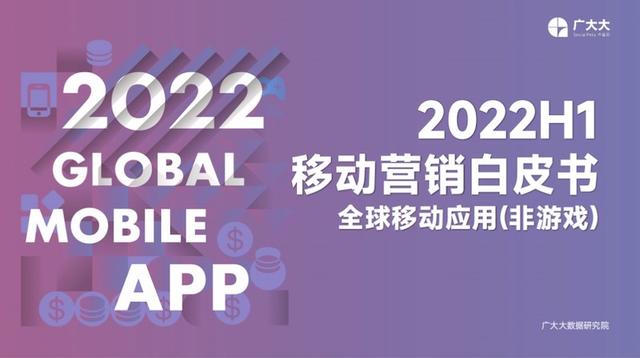 2022°꣨ΣӦЩýӪƣ