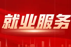 【就业服务】西安航天基地发布招聘公告图片