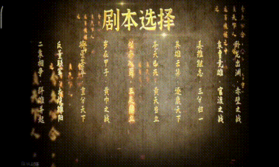 运筹帷幄，决胜千里！5款三国题材手游“真策略”硬核盘点